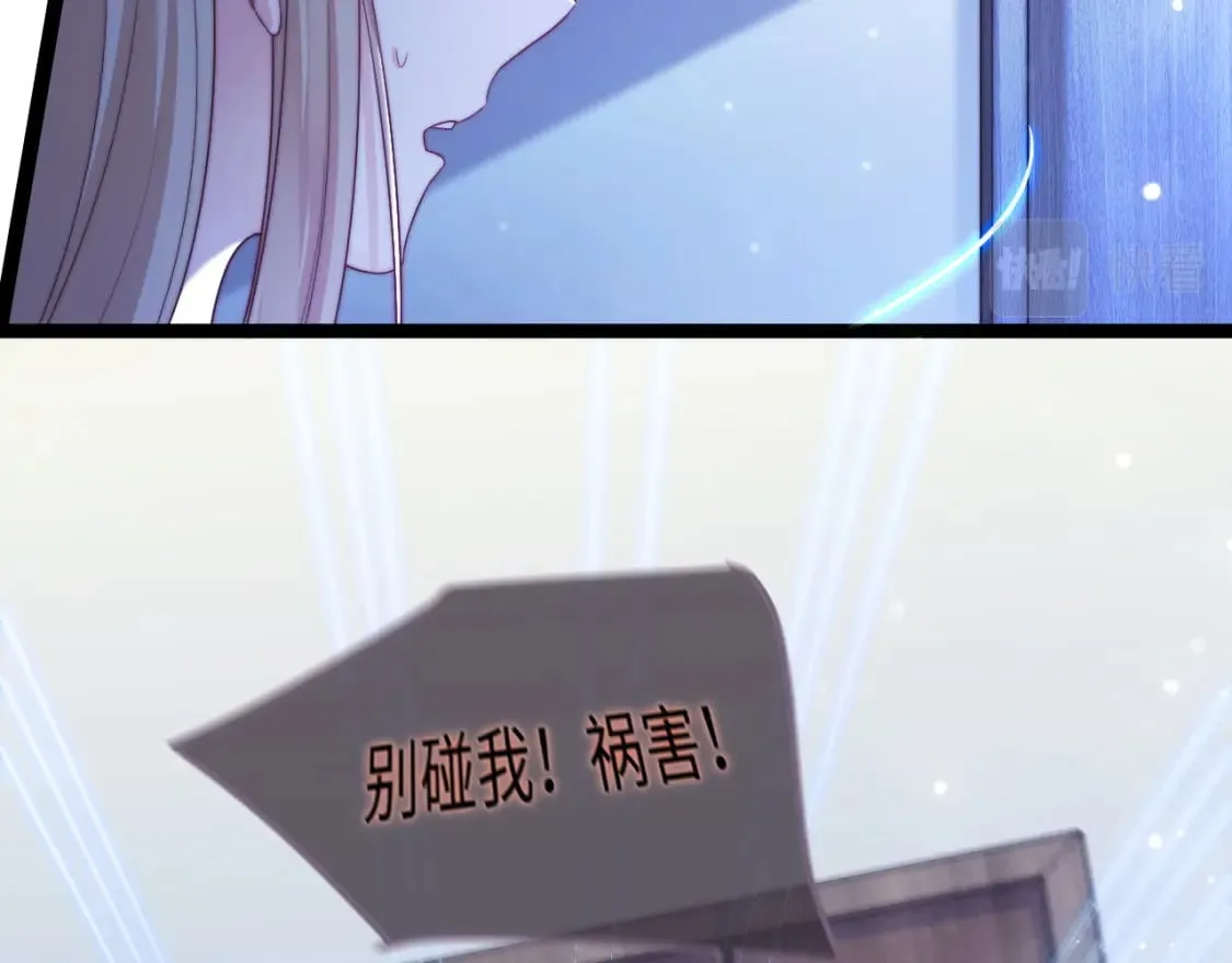 第39话 地下室的秘密4