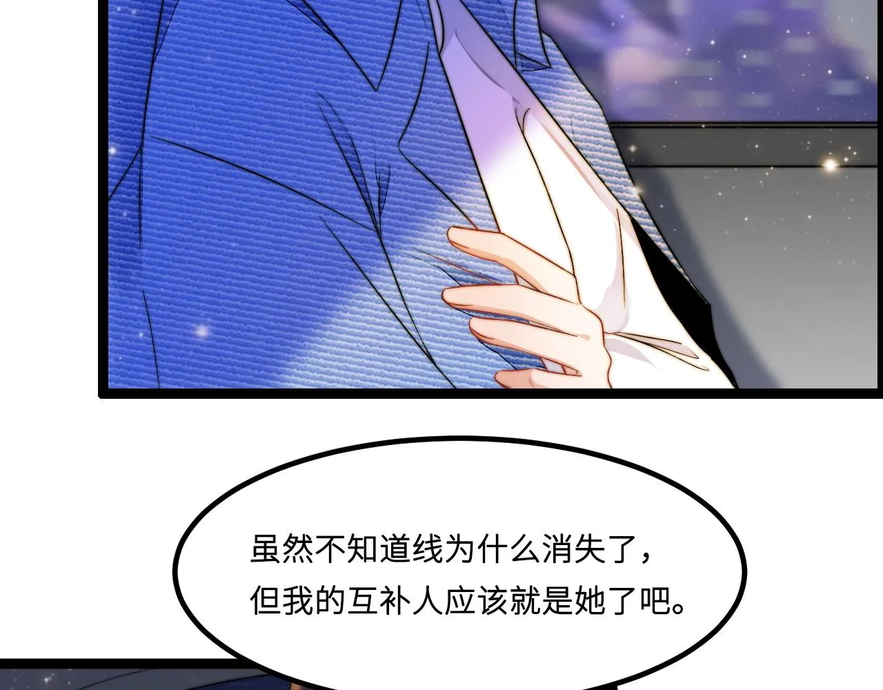 第2话 跟我回家吧3