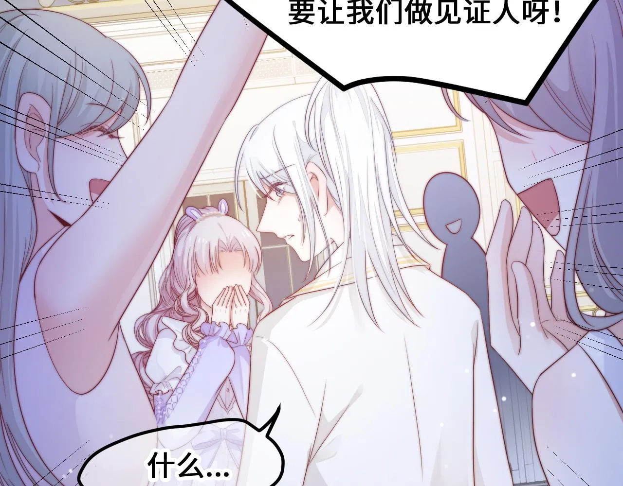第31话 万众瞩目3