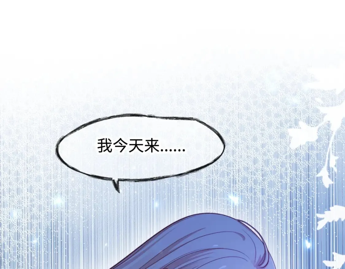 第57话 诀别2