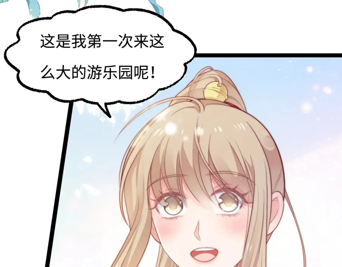 第42话 我的落水小狗0