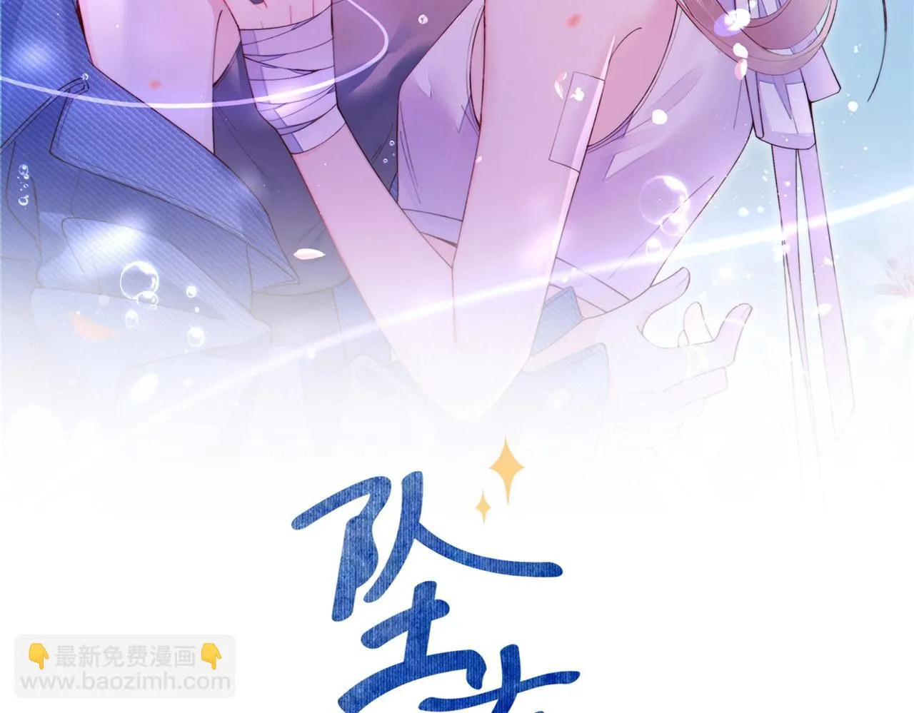 第8话 酒要这样品1