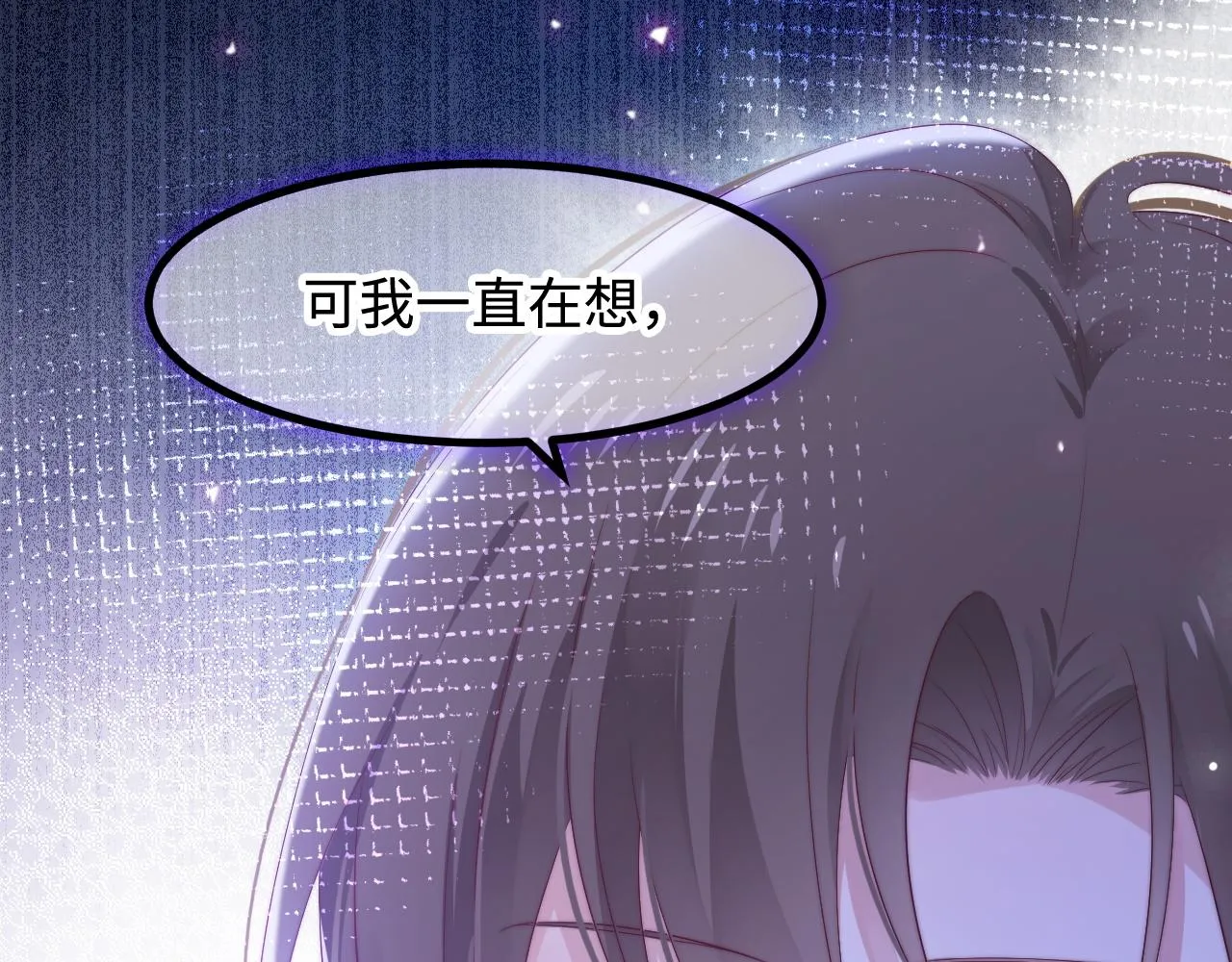 第34话 如果我没活下来0