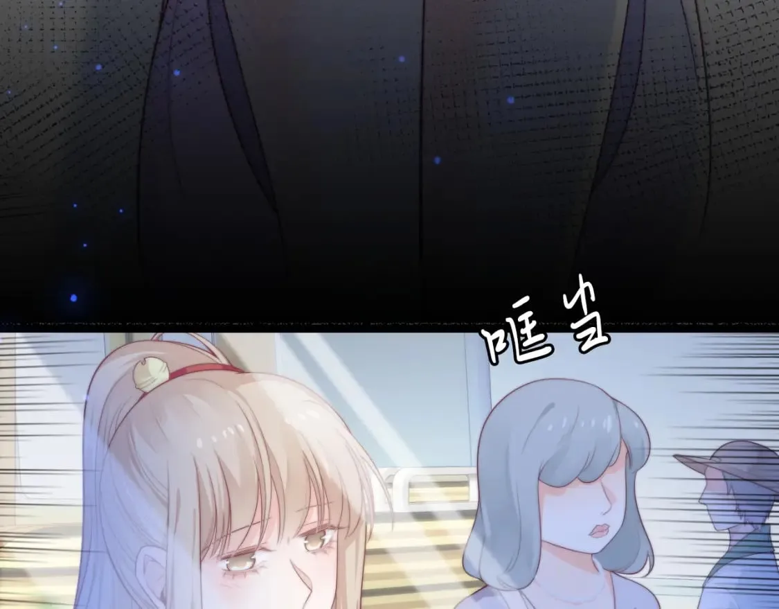第54话 山雨欲来2