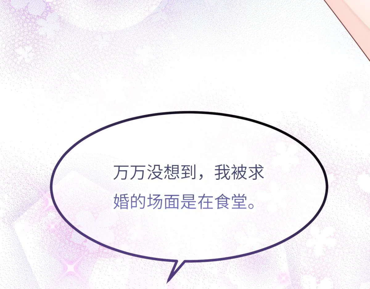第11话 我们是朋友吗1