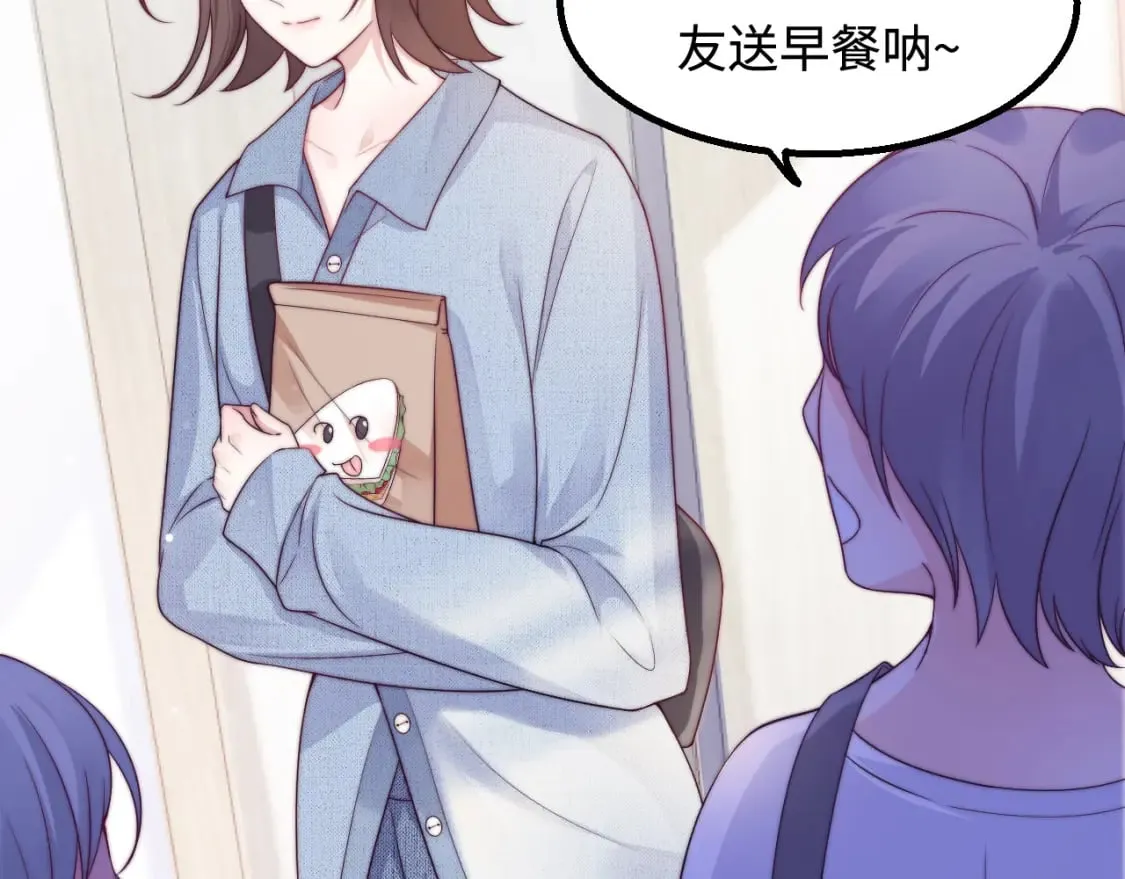 第47话 浴室之中1