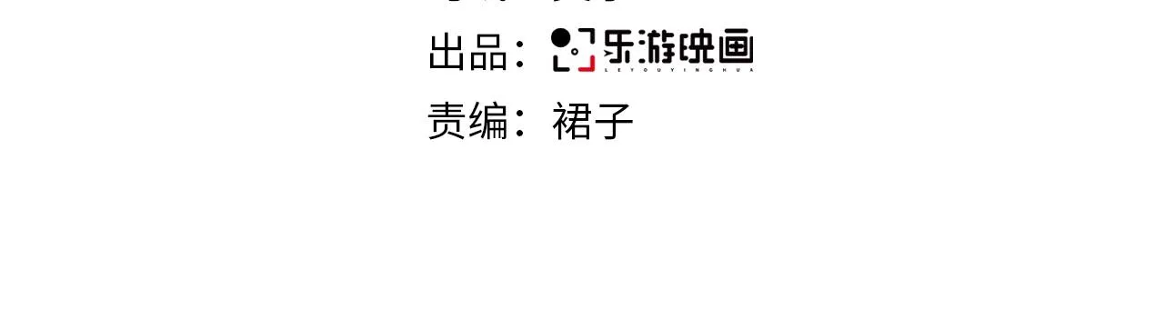 第33话 帮你揉揉3