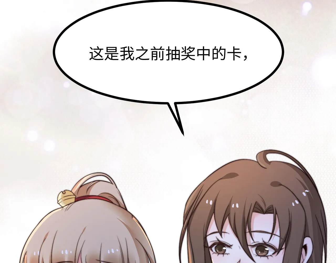 第7话 你是唯一解药2
