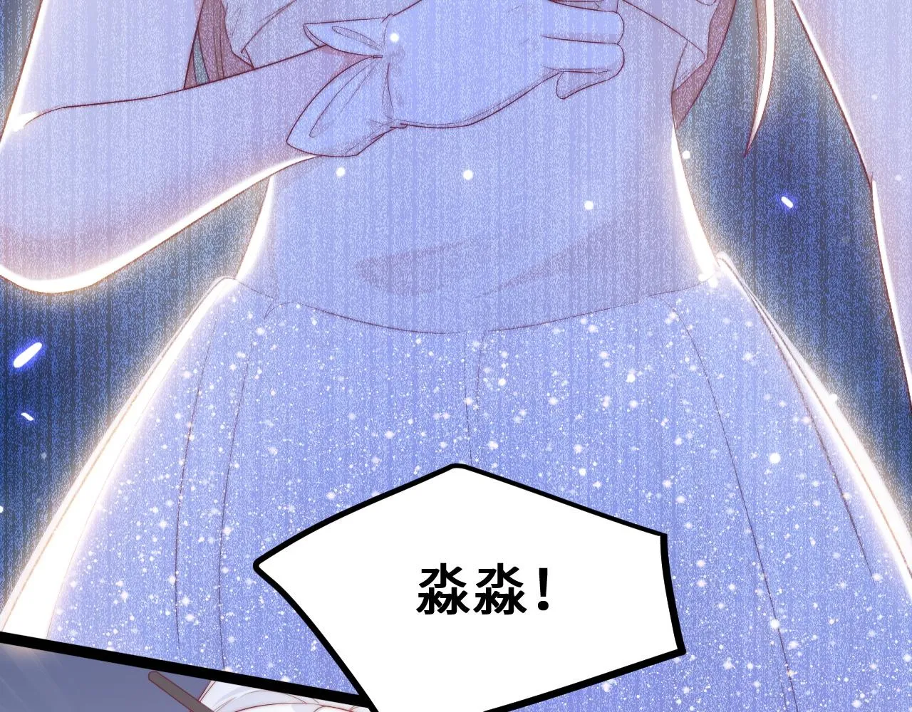 第31话 万众瞩目4