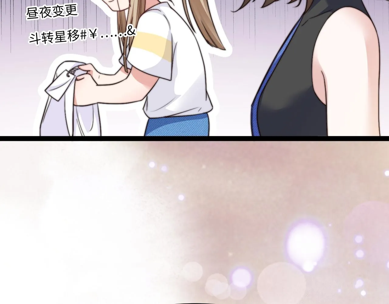 第7话 你是唯一解药1