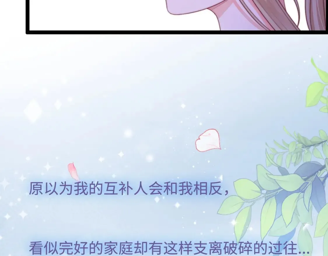 第42话 我的落水小狗4