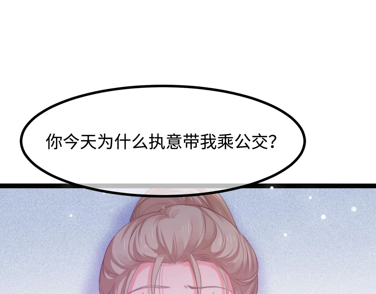 第34话 如果我没活下来4