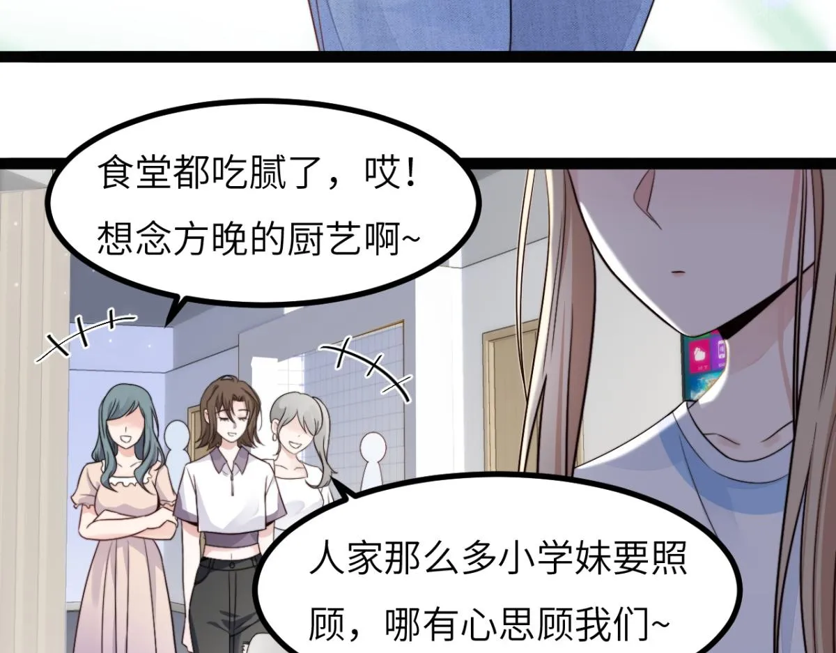 第11话 我们是朋友吗0