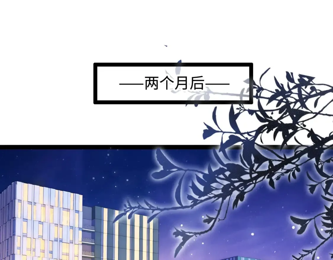 第58话 这条命还给你4
