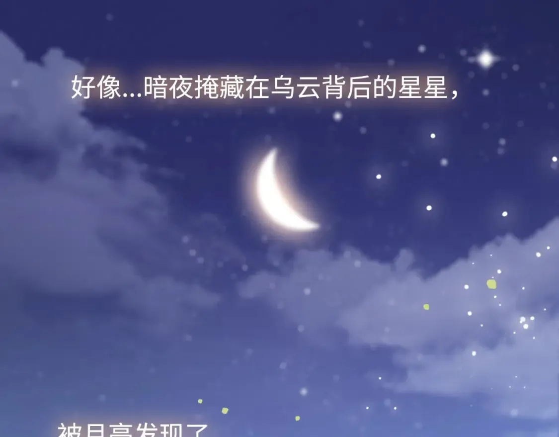 第47话 浴室之中3