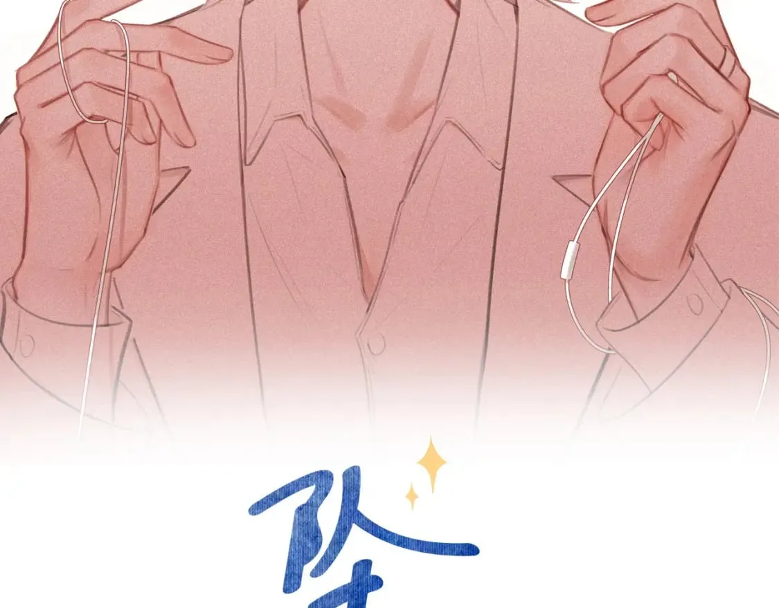 第54话 山雨欲来1