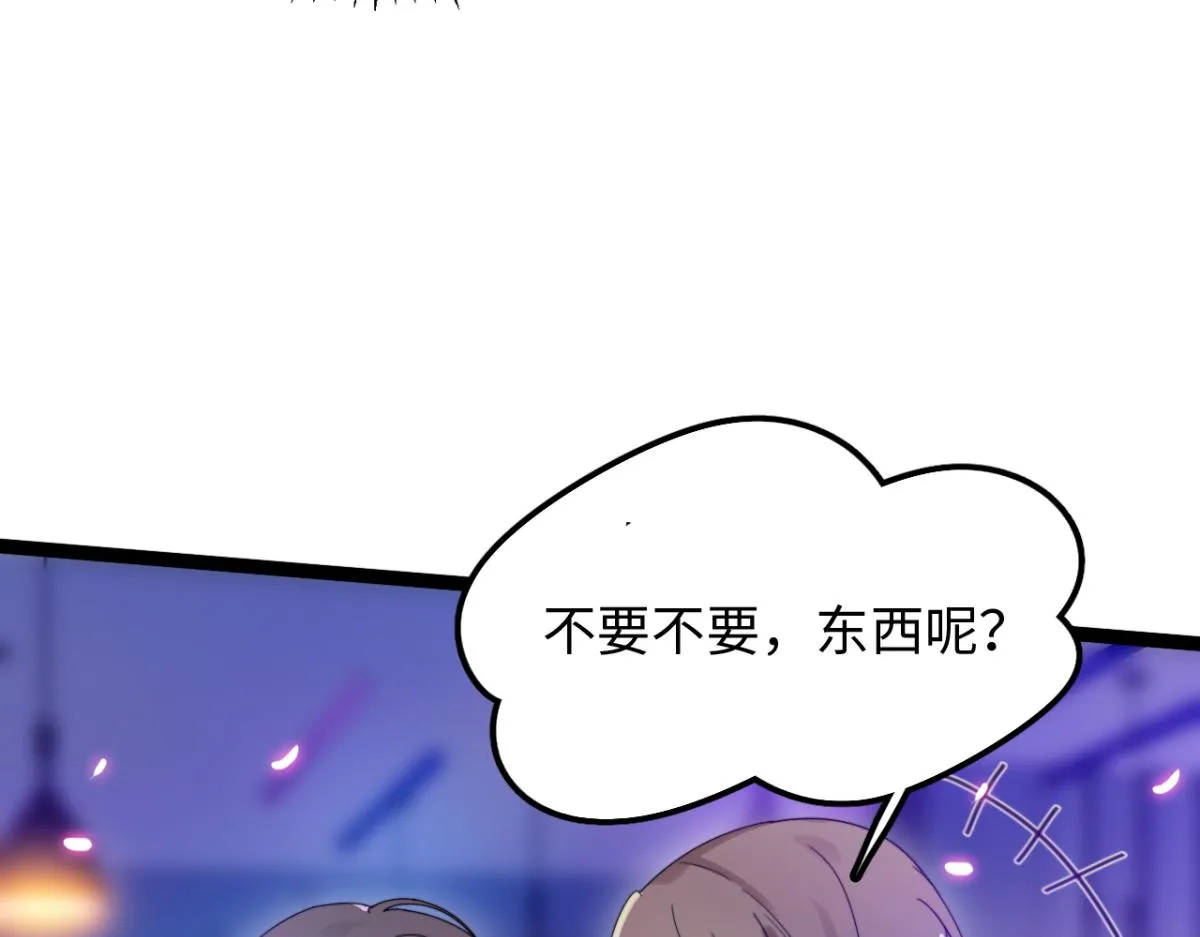 第8话 酒要这样品1