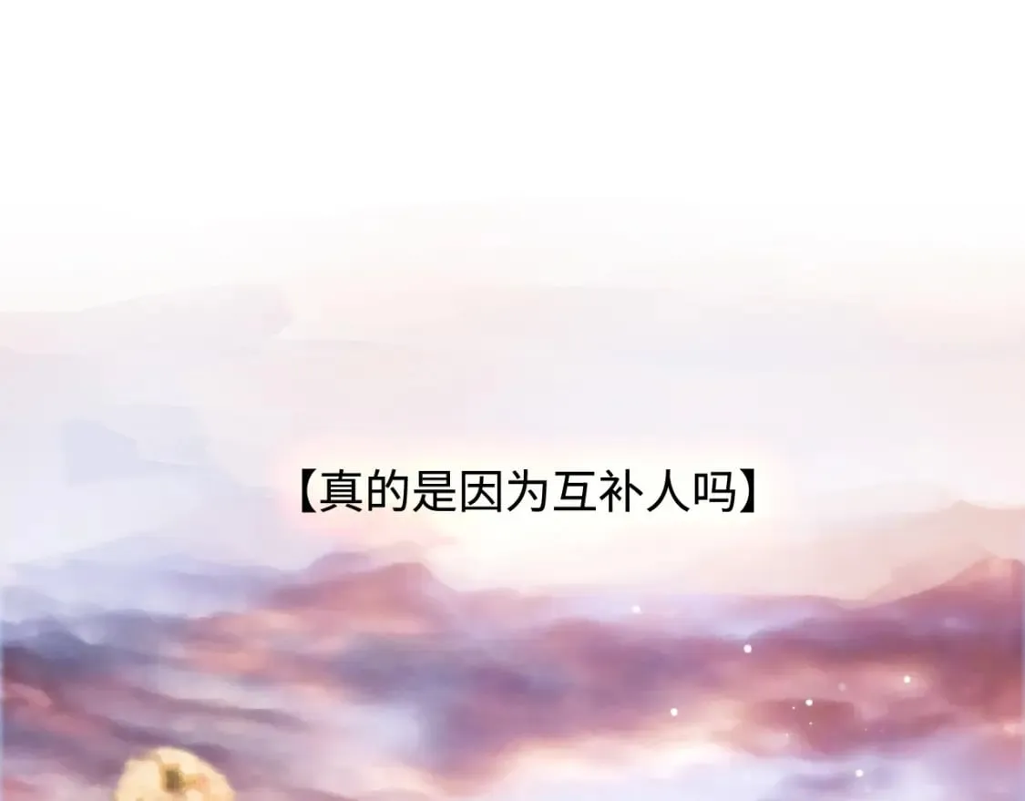 第54话 山雨欲来4