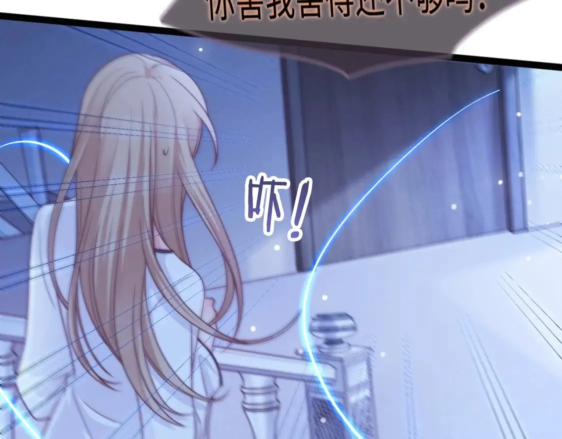 第39话 地下室的秘密2