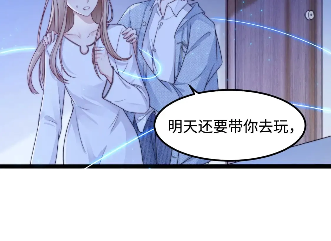 第39话 地下室的秘密2