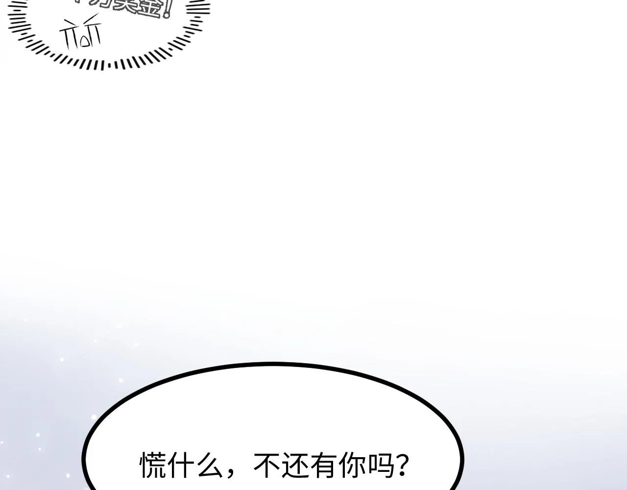 第22话 情难自已4