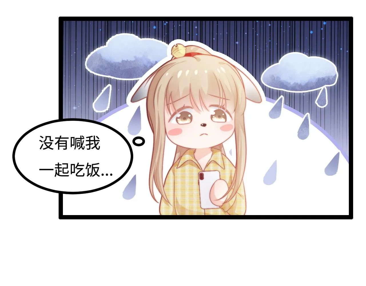 第28话 我开窍了0
