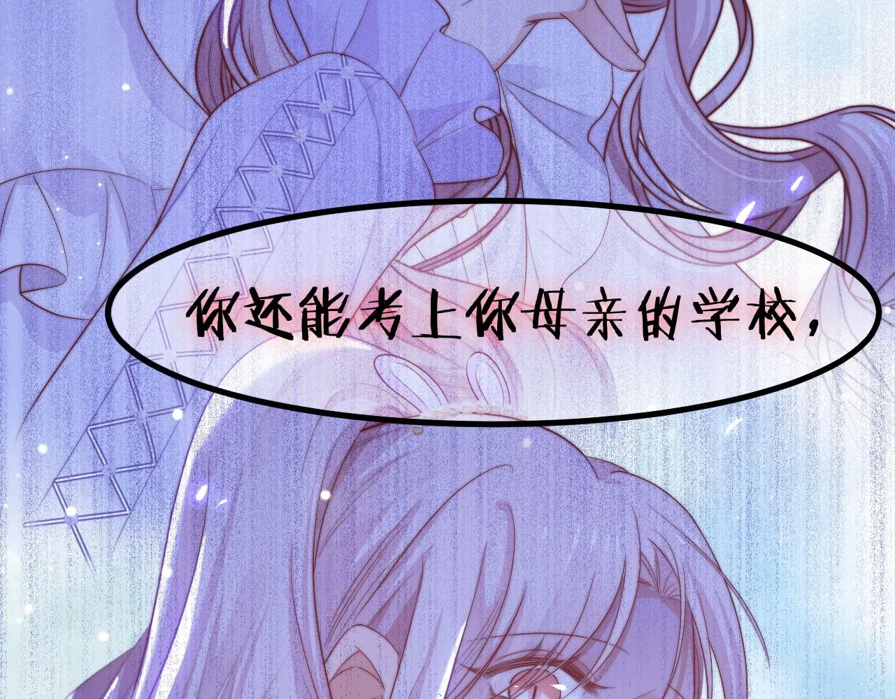 第31话 万众瞩目0