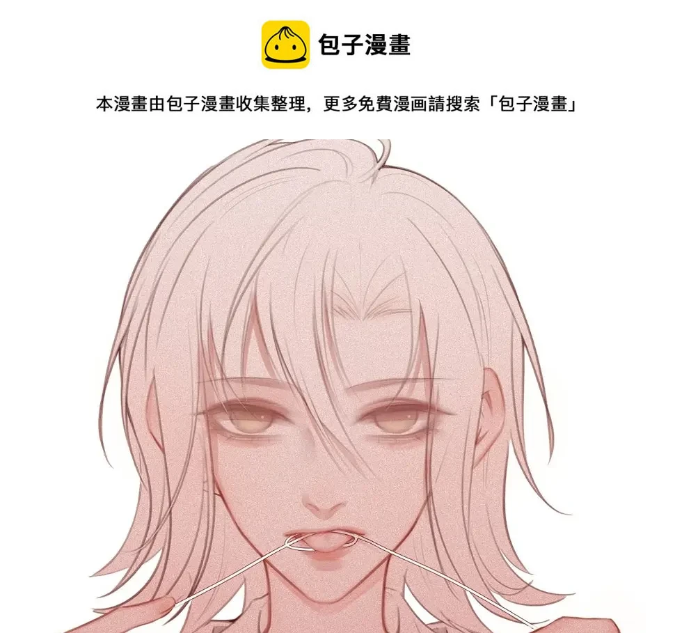 第38话 她的房间0