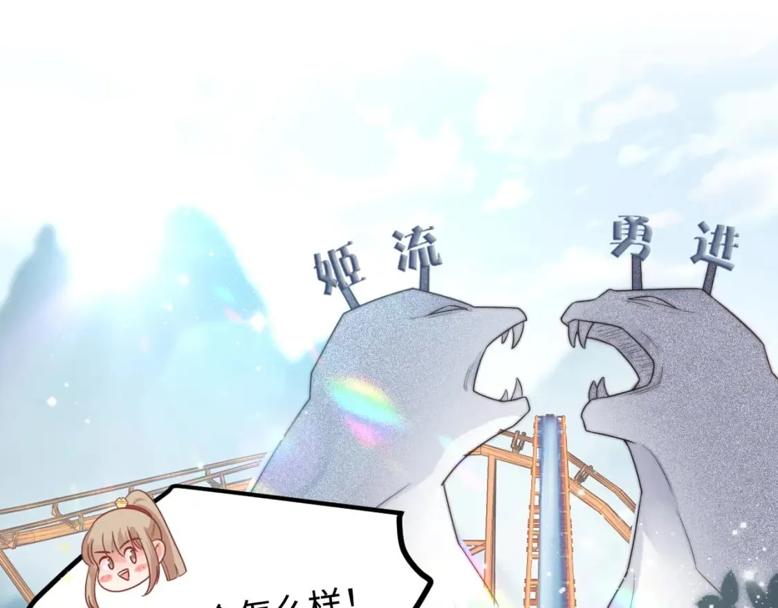 第43话 不一样的天空4