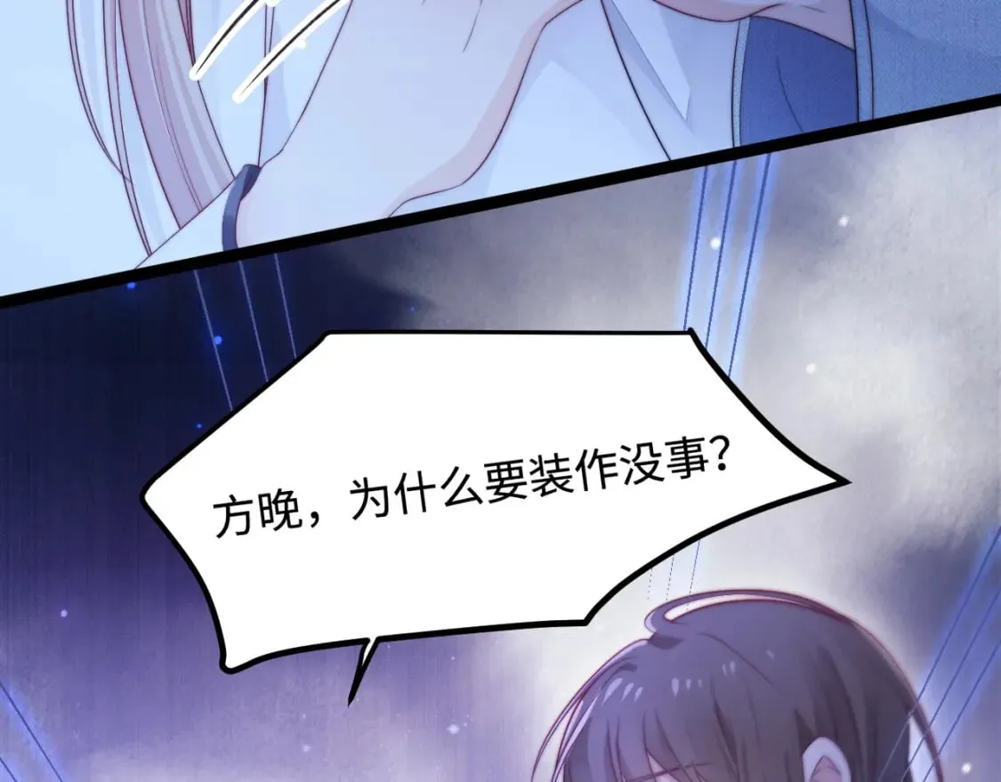 第39话 地下室的秘密4