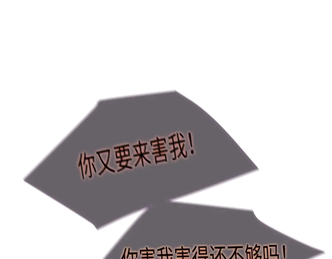 第39话 地下室的秘密1