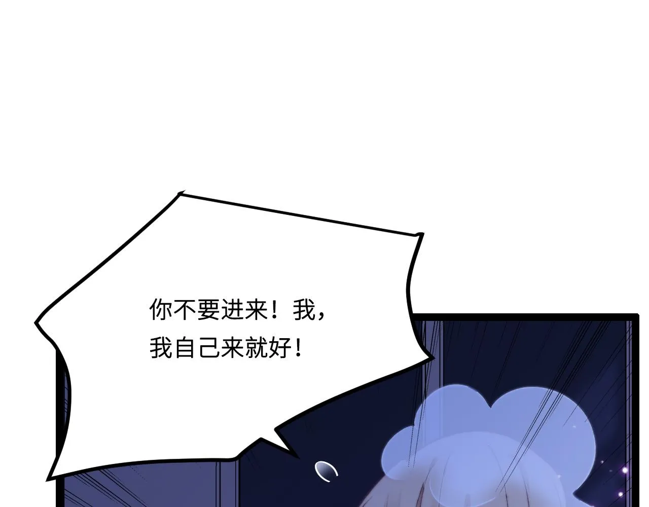 第3话 烛光下的你4