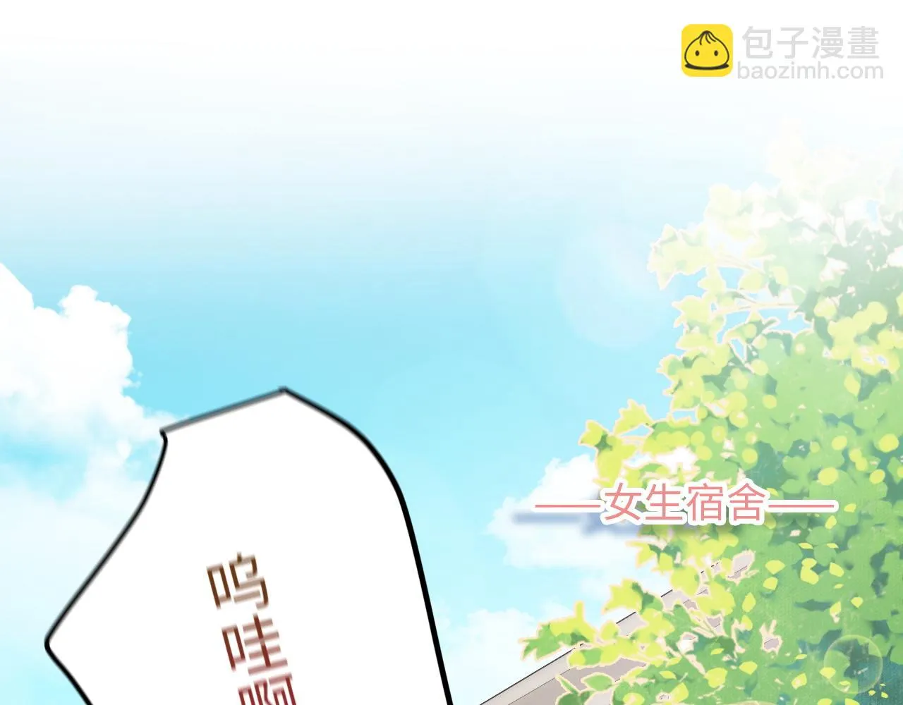 第19话 离开她以后…4