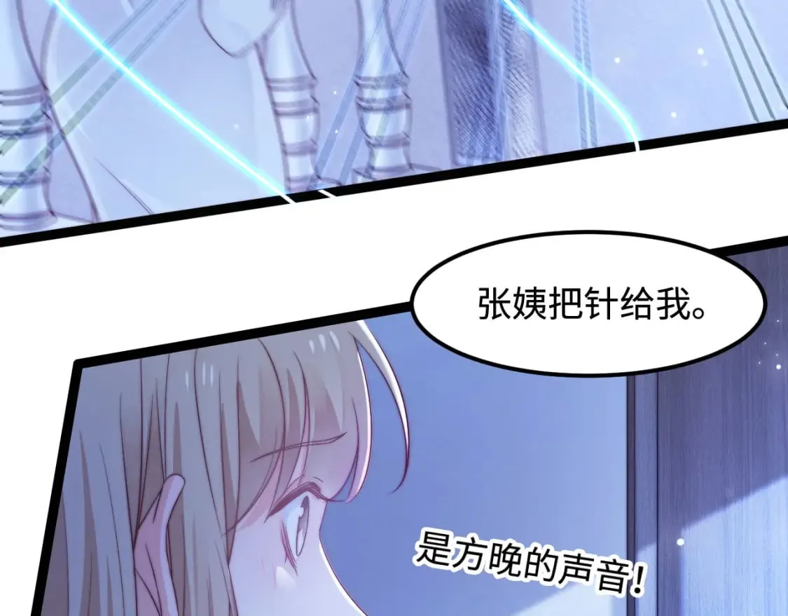 第39话 地下室的秘密3