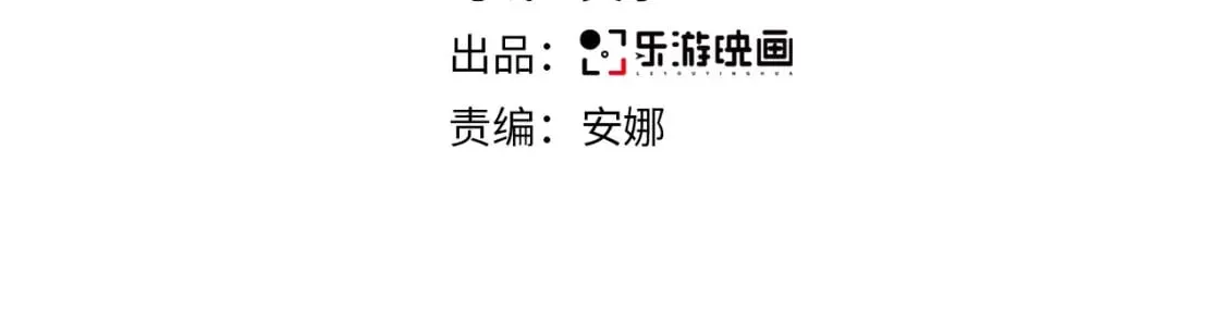 第57话 诀别3