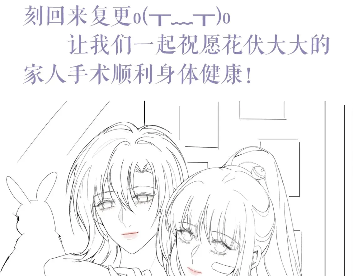 延更公告1