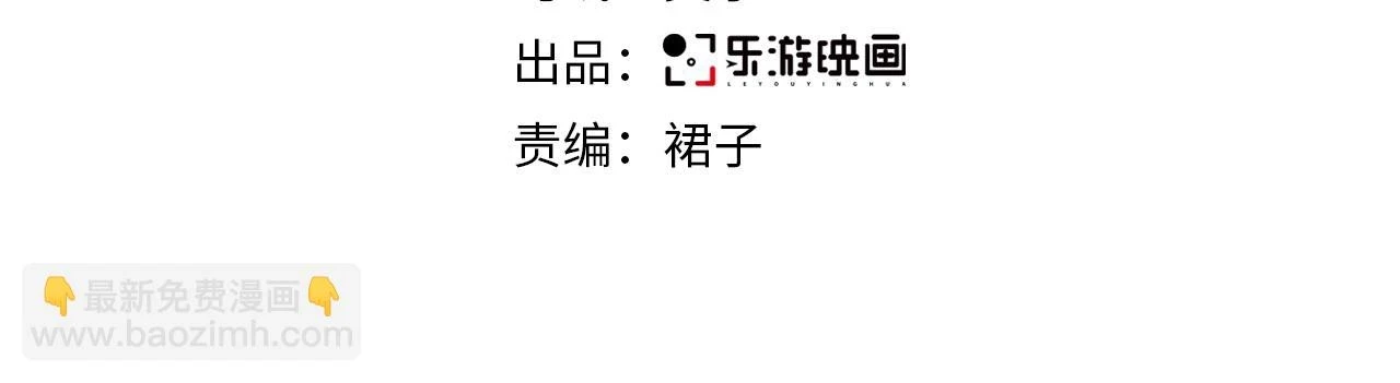 第36话 遥不可及3