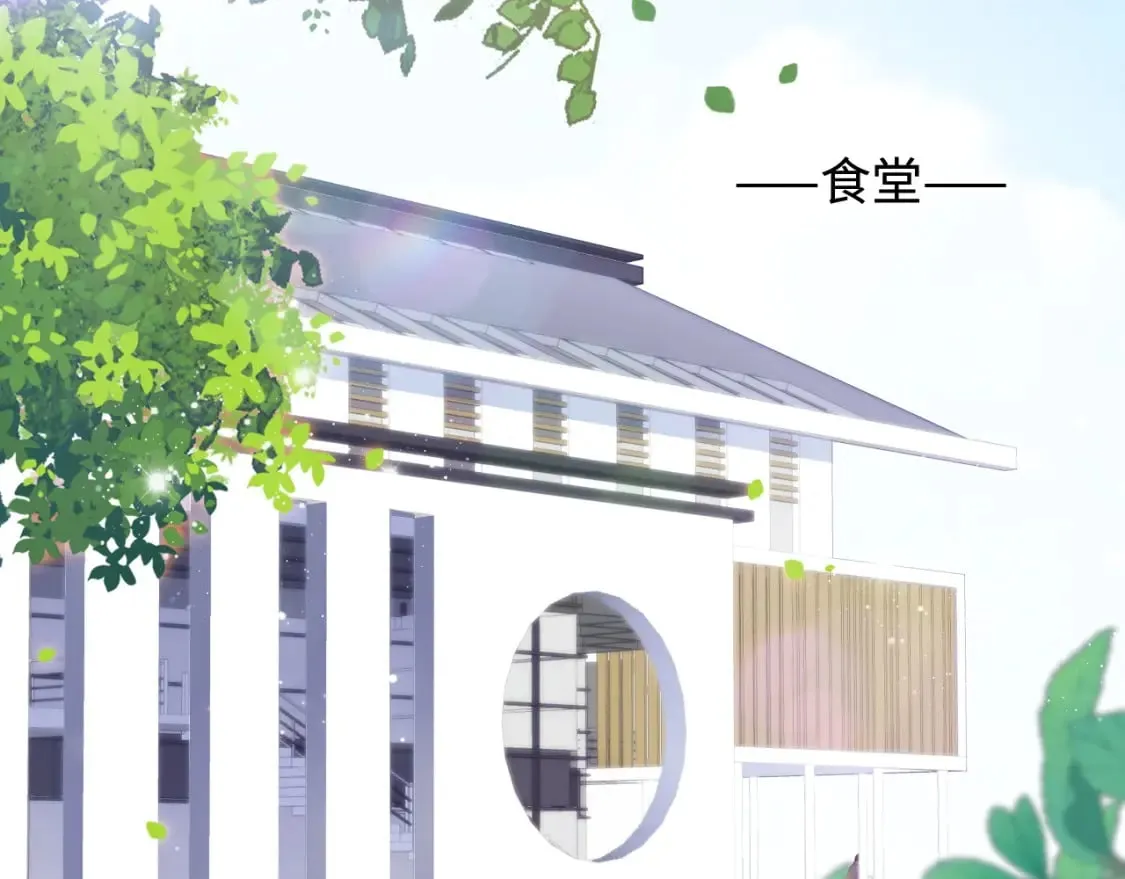 第45话 恋爱的酸臭味0
