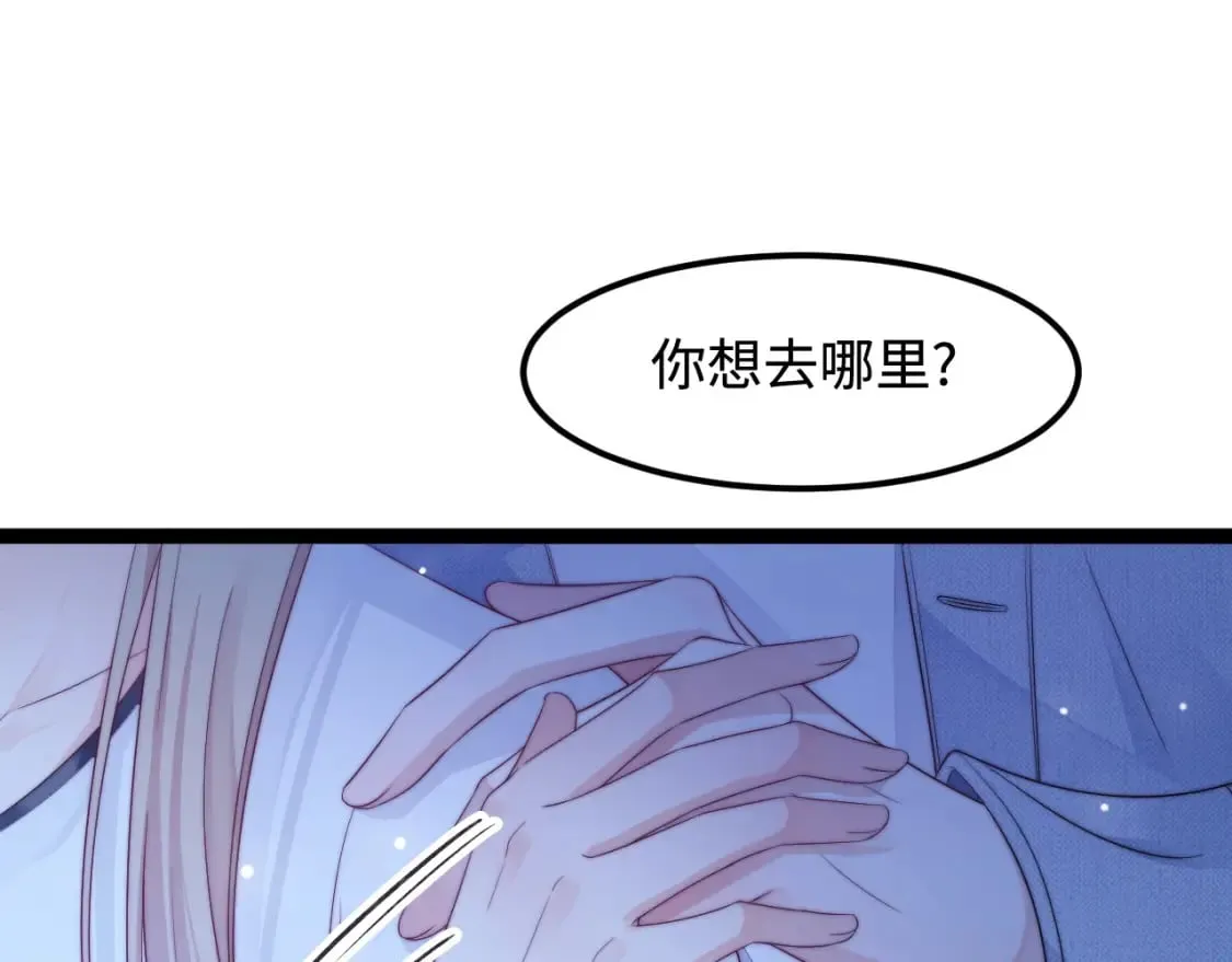 第39话 地下室的秘密3