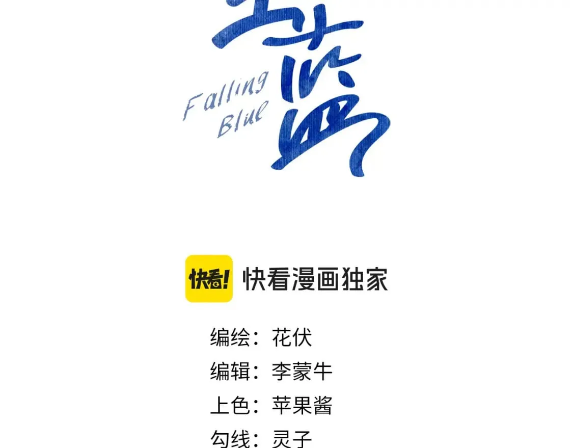 第57话 诀别2
