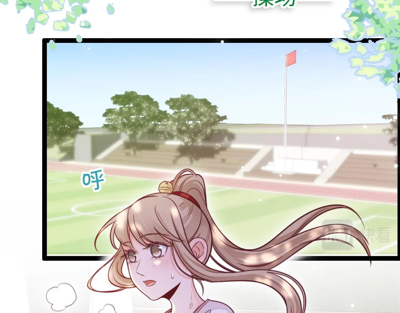 第19话 离开她以后…4
