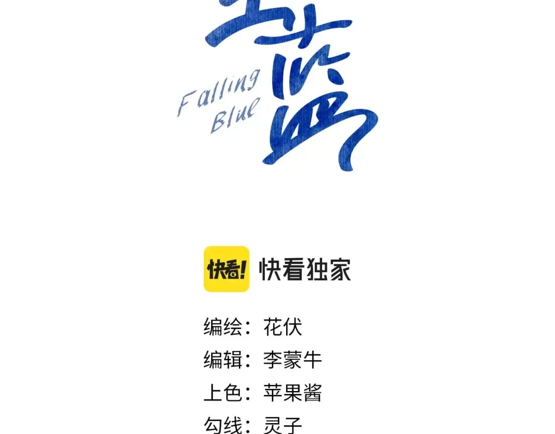 第52话 以血为线2