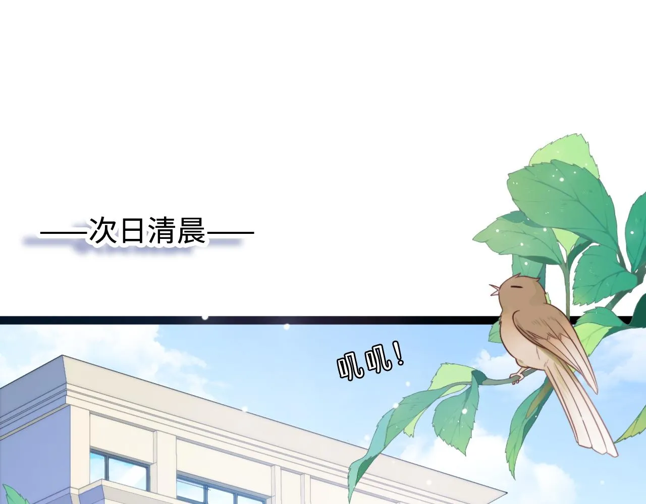 第28话 我开窍了4