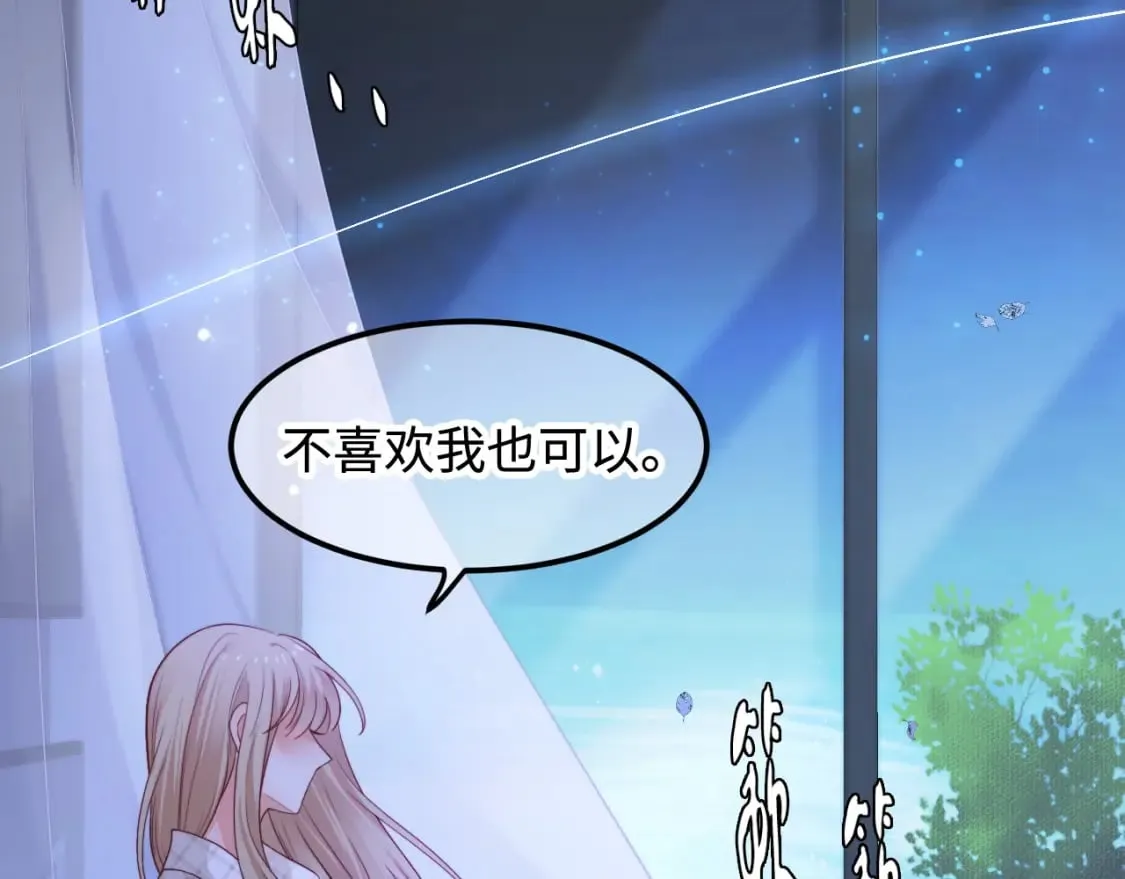 第59话 坠蓝3