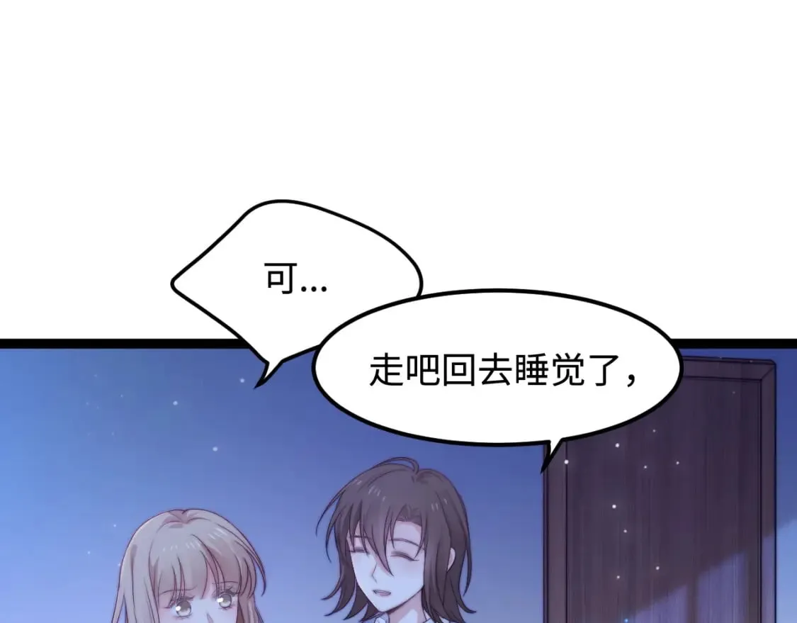 第39话 地下室的秘密1