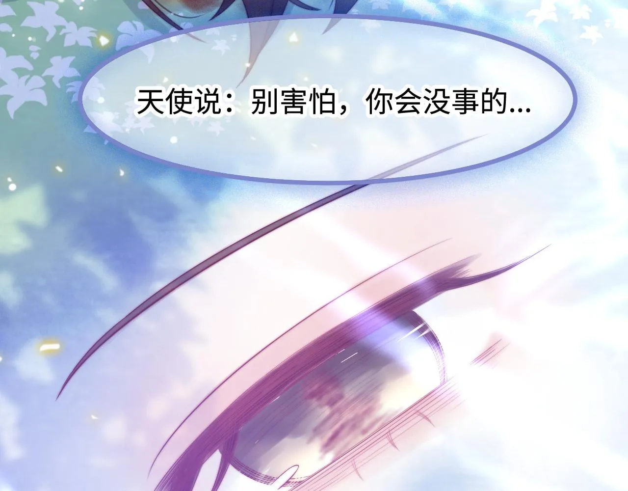 第34话 如果我没活下来4