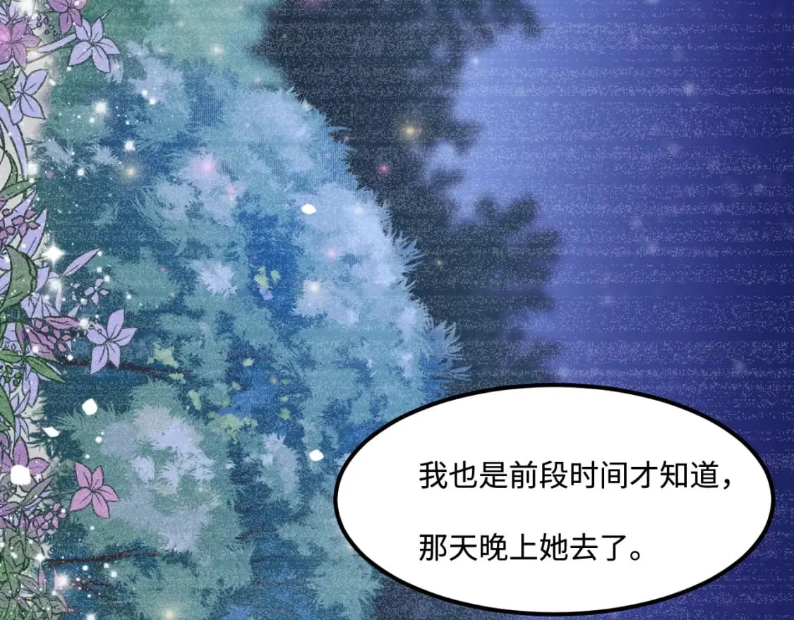 第47话 浴室之中3