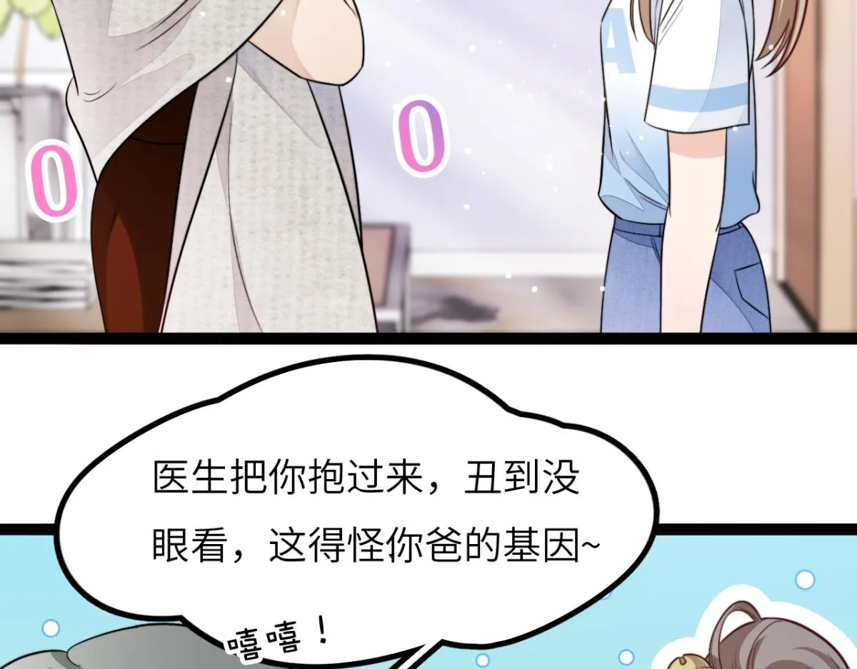 第11话 我们是朋友吗1