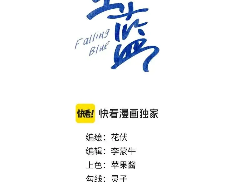 第56话 漫长的冬4