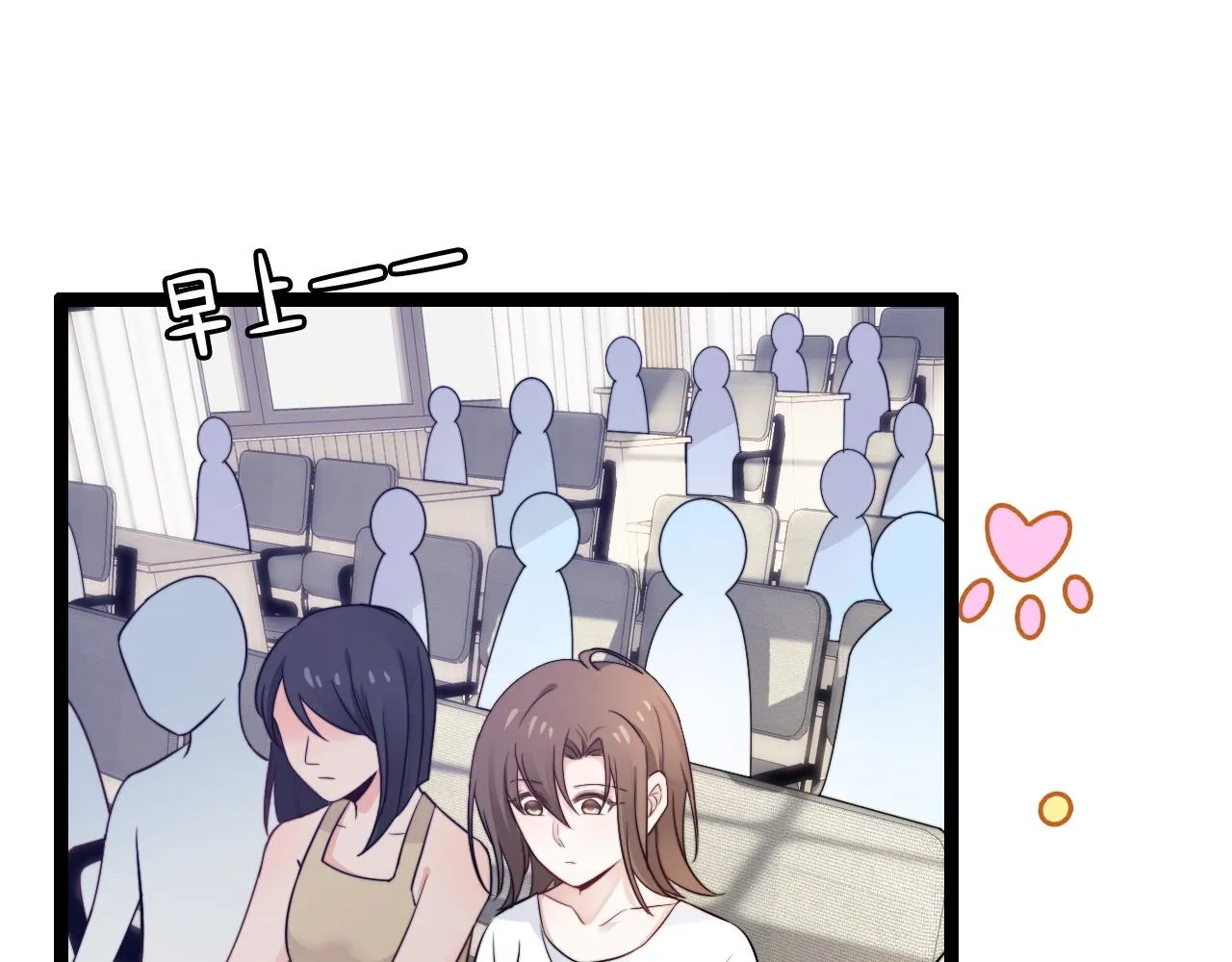 第13话 离她远一点3